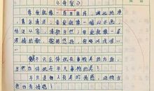 妈妈我想对您说400字的作文