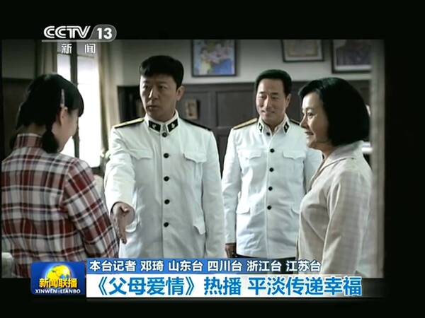 期待父亲的爱