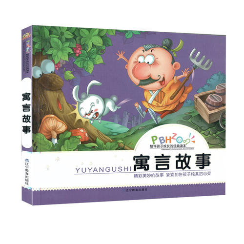 随书一起来真是太好了