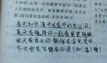 以痕迹为话题的作文800字