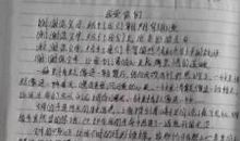 给医护人员的一封信作文