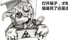 假如我会穿墙术