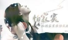 被风吹起的感觉真好