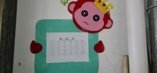 上课是我的家