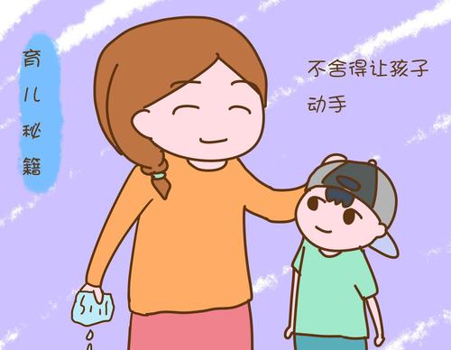 懒妈妈