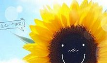 微笑，让生活更美好