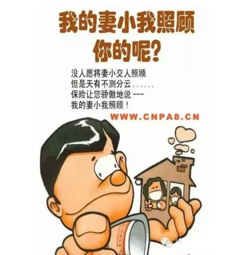 我真的很了解家人的爱