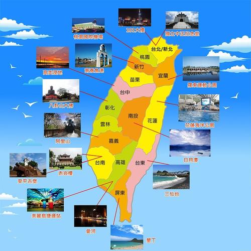 台湾旅行