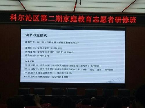 关于阅读“自省清单”的思考