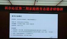 读《自省清单》有感