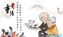 与王维一起过重阳节