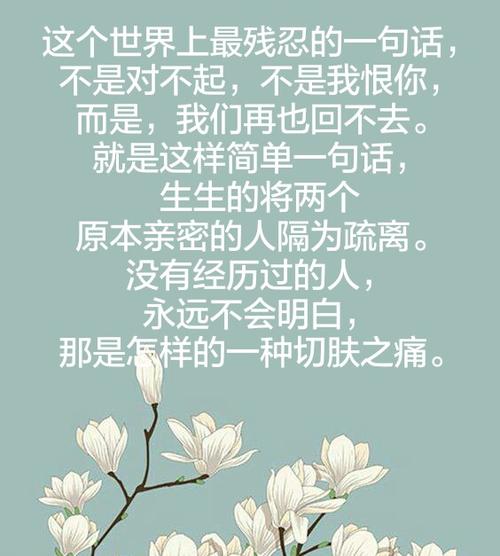 你是我的世界