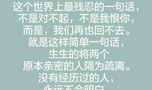 您是我的全世界