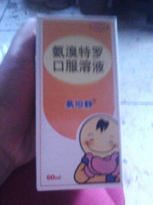 我带了一个变形车