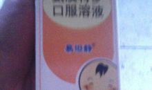 我吃了一颗变形药