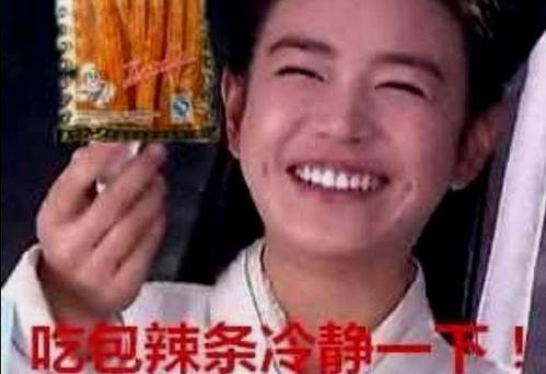那件事使我发笑