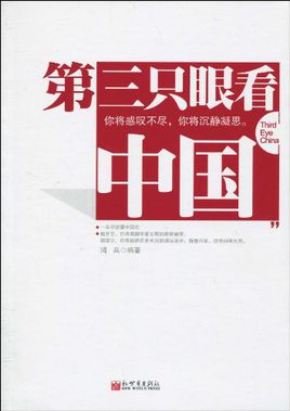 一本特别的书