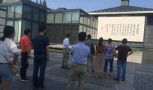 参观南通博物苑有感