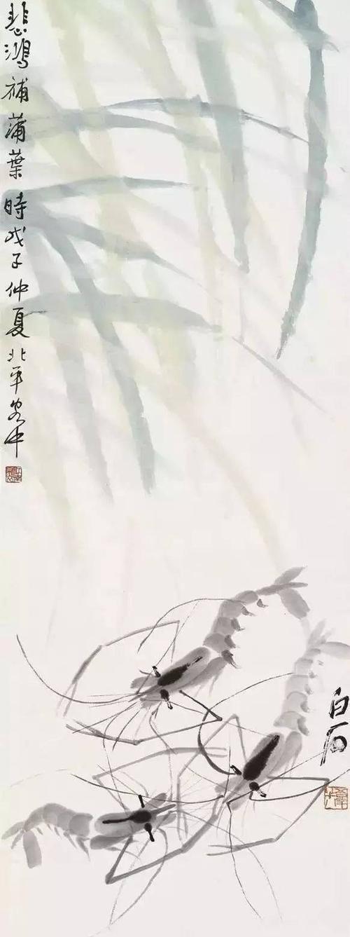 虾捞