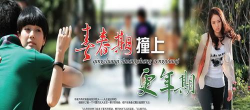 当青年遇见树时