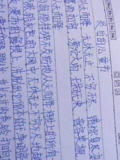 关于期末考试的想法