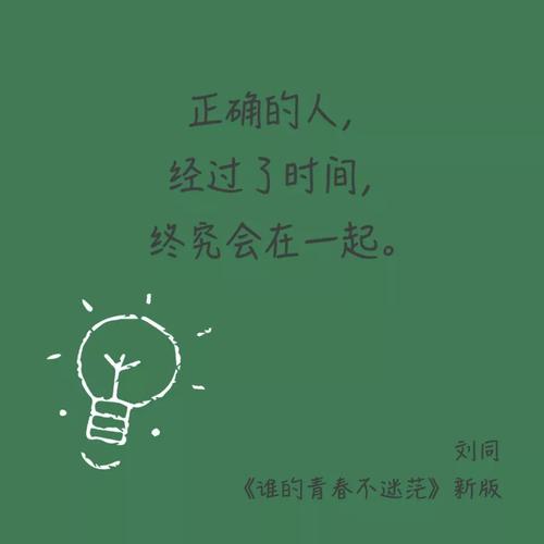 走过那条迷路
