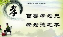 名言警句陪伴我成长