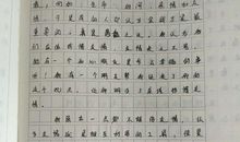 那声音常在我心田作文