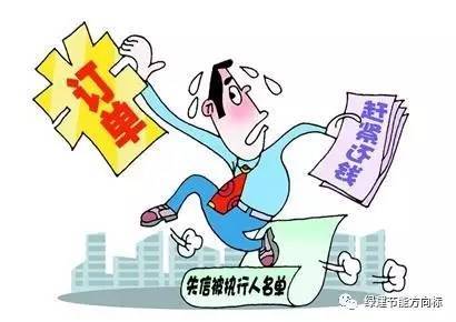 一次不诚实