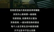 刺猬的优雅观后感