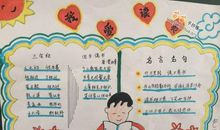 爱看书又好学的朋友