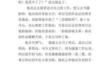 动物找工作童话作文