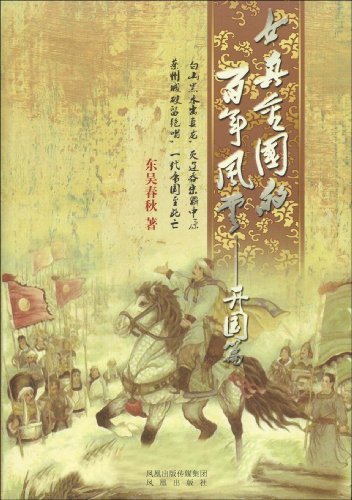 另一种历史课