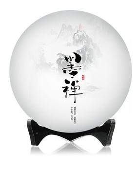 茶饼