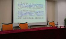 听葛冰专题报告会有感