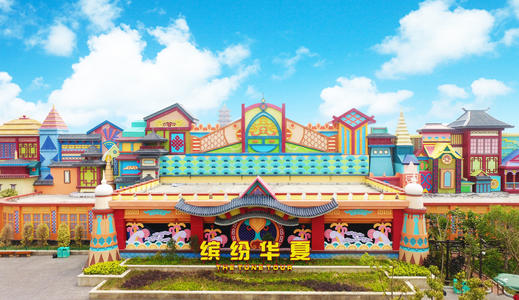 芳特研究之旅