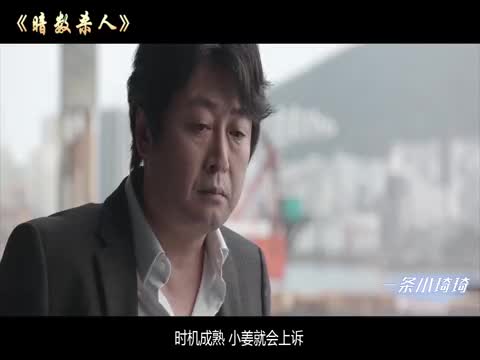 与受害者对话