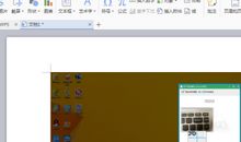 我学会了用电脑