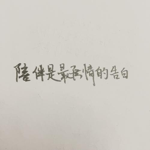 对公司有利