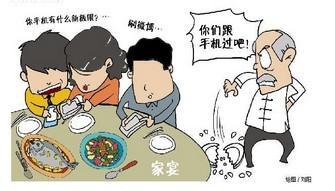 手机对生活的影响
