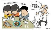 手机对生活的影响