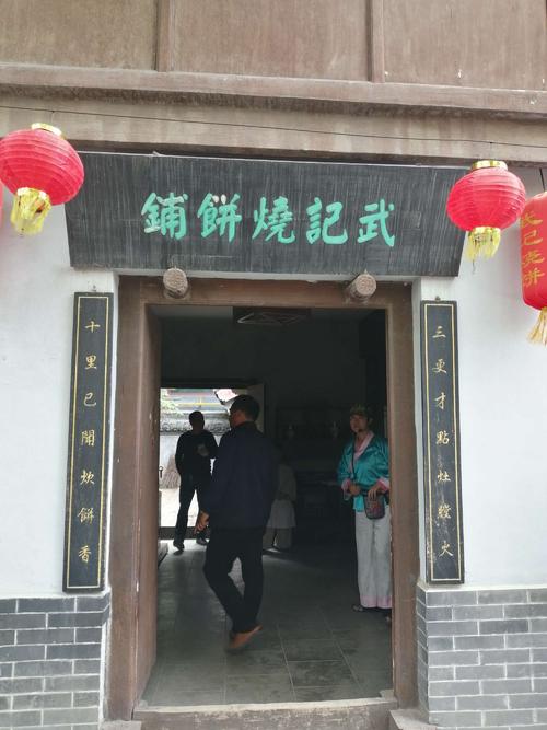 吴大运2019
