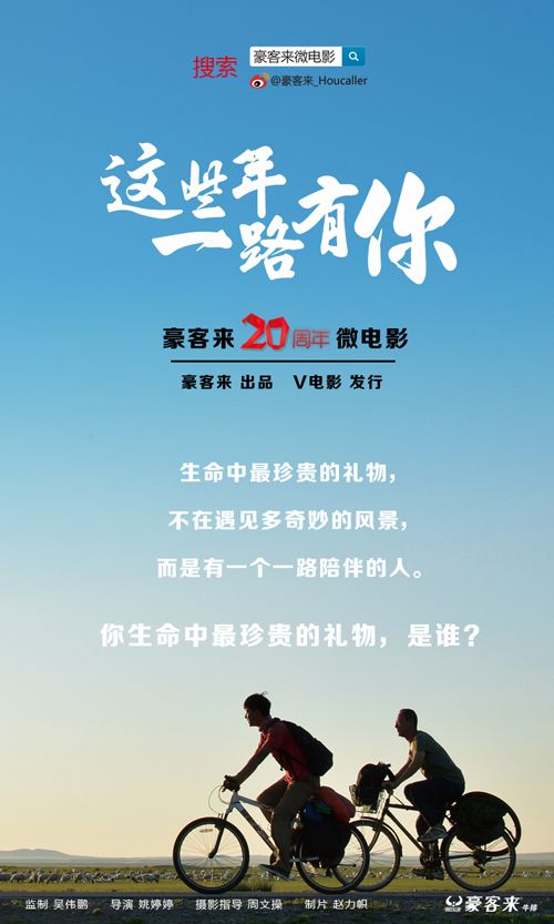 谈论家庭