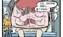 特殊的家庭成员