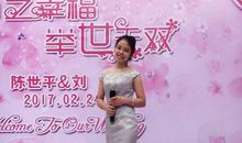 这个仪式让我难忘