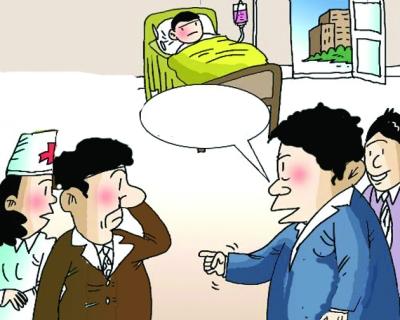 体育事故
