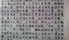 有你真好作文600字记叙文