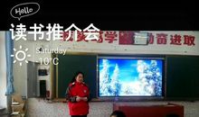 一缕墨香伴成长