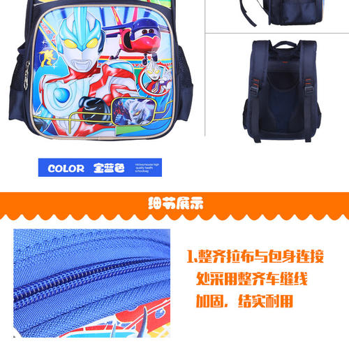 收拾幸福的书包