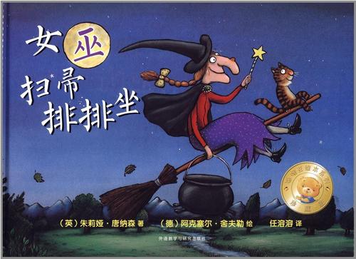 对手给了我力量